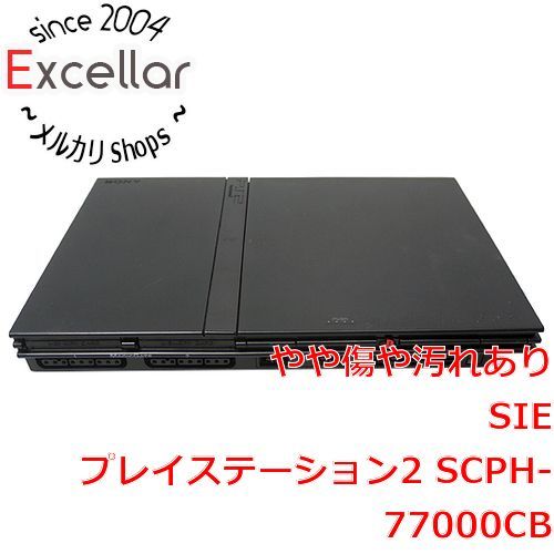 bn:2] プレイステーション2 SCPH-77000CB | www.pvi.ne