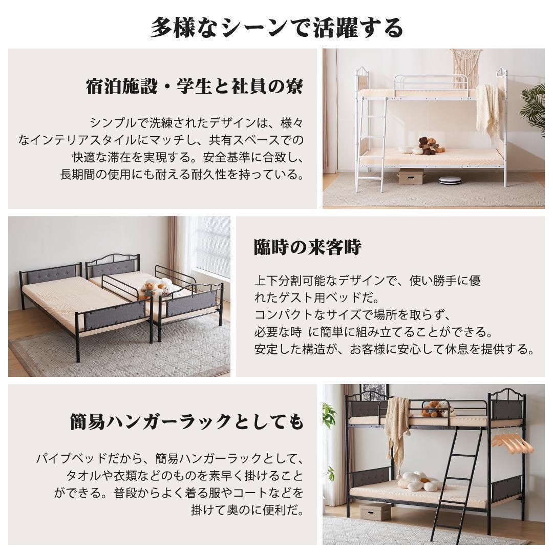 ホワイト】 3段ベッド 姫系 シングルベッド 北欧風 システム