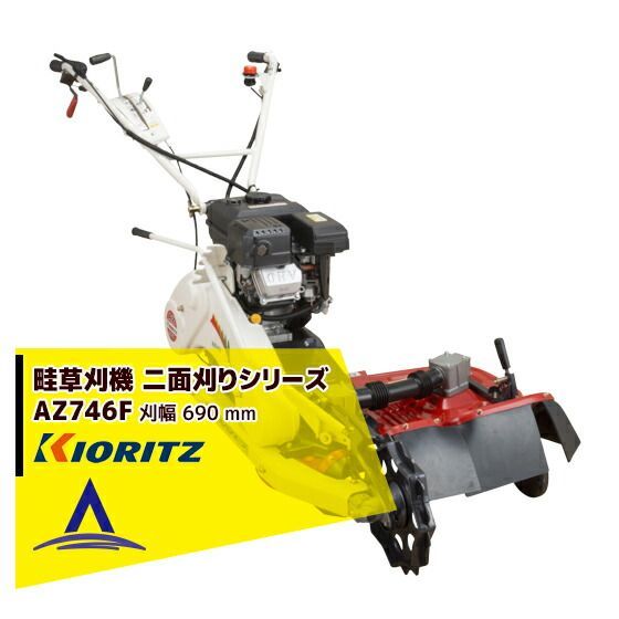 ゆたか様専用、プロ仕様‼️完全整備‼️共立 RMA315 エンジン刈払機