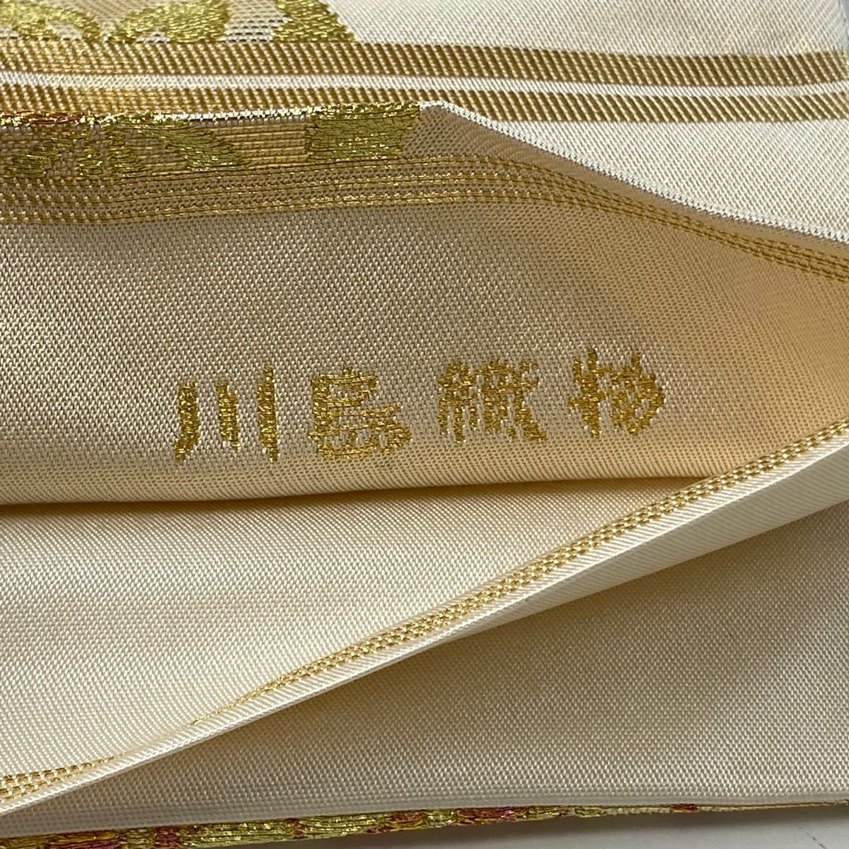 袋帯 美品 逸品 川島織物 落款 華文 花菱 ベージュ 六通 正絹 【中古】 - メルカリ