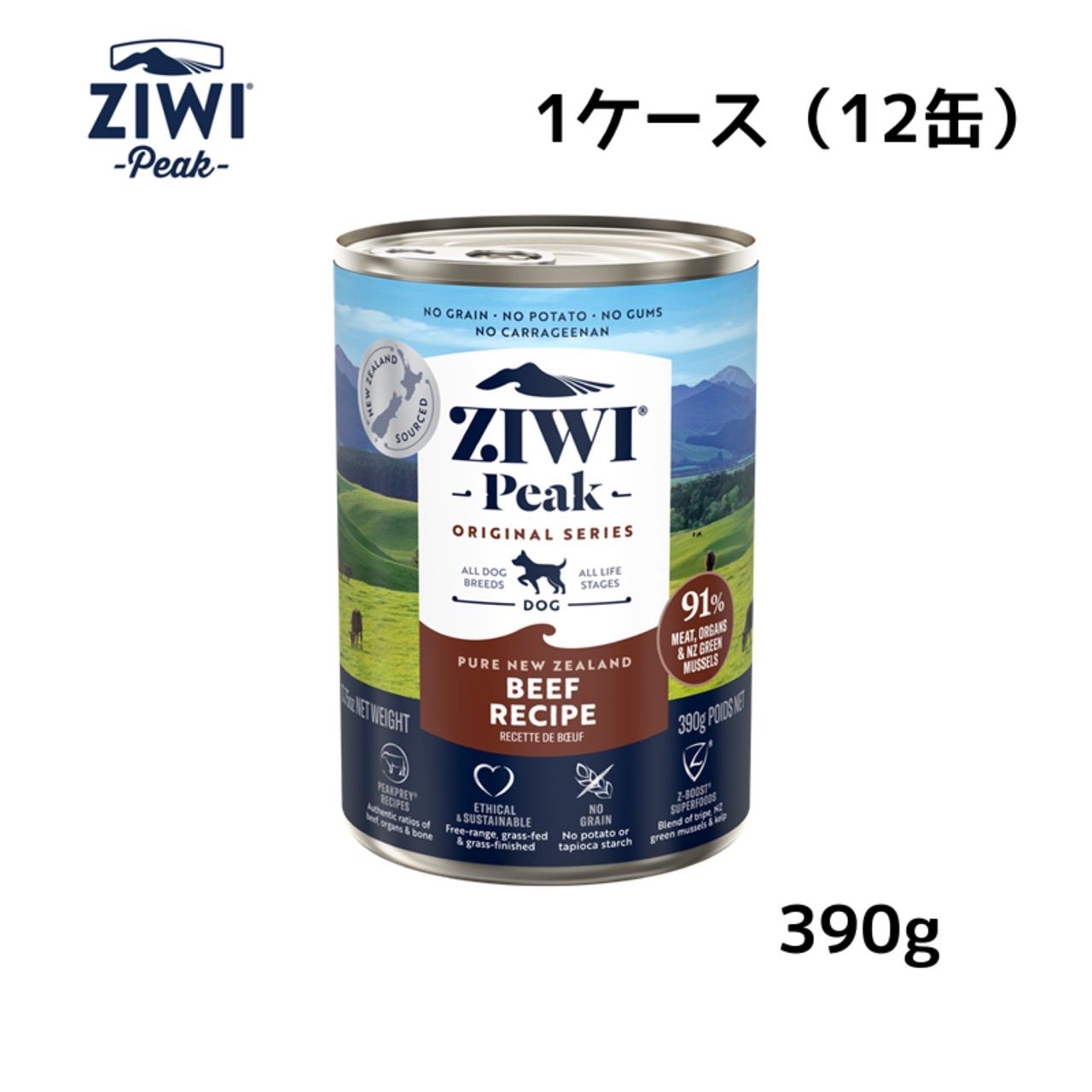ZIWI PEAK 正規販売店 ドッグ缶 グラスフェッドビーフ 390Gｘ1ケース 12缶入り