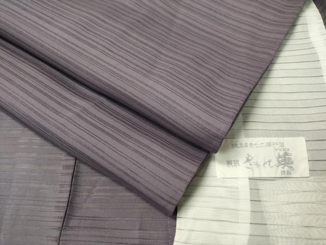 平和屋着物＊夏物　洗える最高級着物　＜英＞はなぶさ謹製　色無地　変わり絽　紫苑色　CAAT7594vp 平和屋着物＊夏物 洗える最高級着物 ＜英＞はなぶさ謹製 色無地 変わり