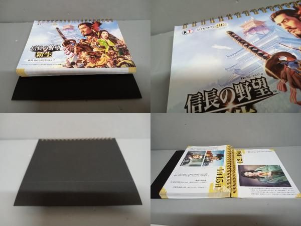 新品 信長の野望・大志 TREASURE BOX PlayStation 4版 Amazon.co.jp: 信長の野望・大志 TREASURE BOX 【PlayStation 4
