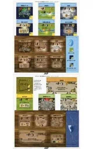 HobbyJAPAN - 【基本＋拡張】カヴェルナ　日本語版　新品未開封 Amazon.co.jp: ホビージャパン カヴェルナ: 忘れられた部族 日本