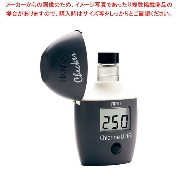 ハンナ デジタル残留塩素チェッカーHC HI771 超高濃度全塩素