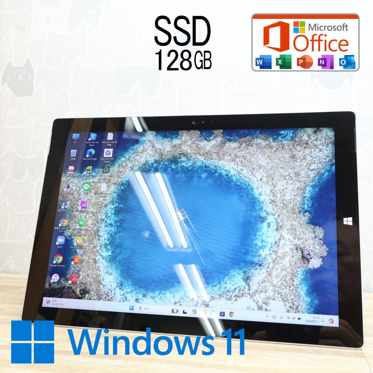 ☆美品 高性能4世代i5！SSD128GB☆SURFACEPRO3 Core i5-4300U Webカメラ Win11 MS Office 中古品  ノートPC☆P78289 - メルカリ