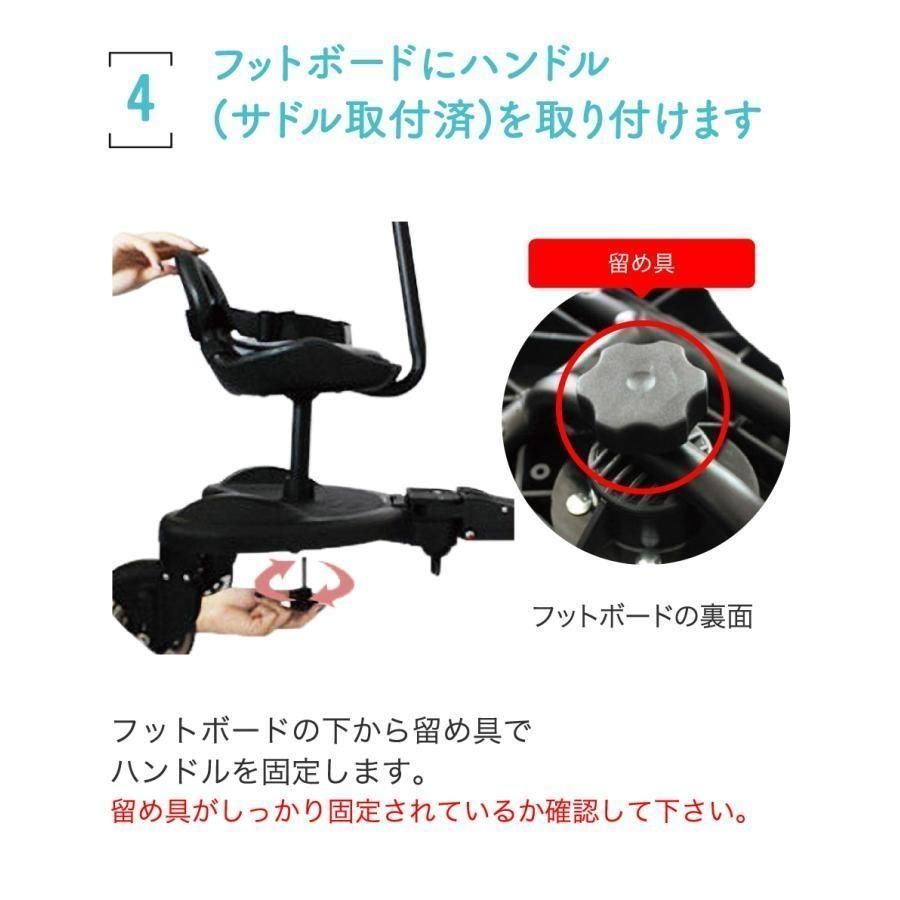ベビーカー用品 ボード