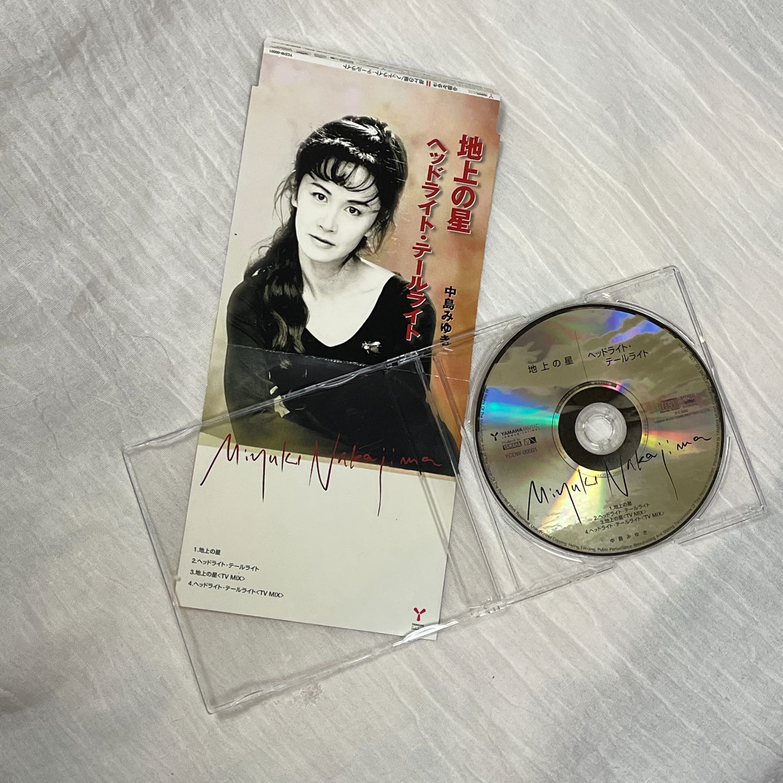 中島みゆき ヤマハCD アルバム9枚 シングル 地上の星セット Amazon.co