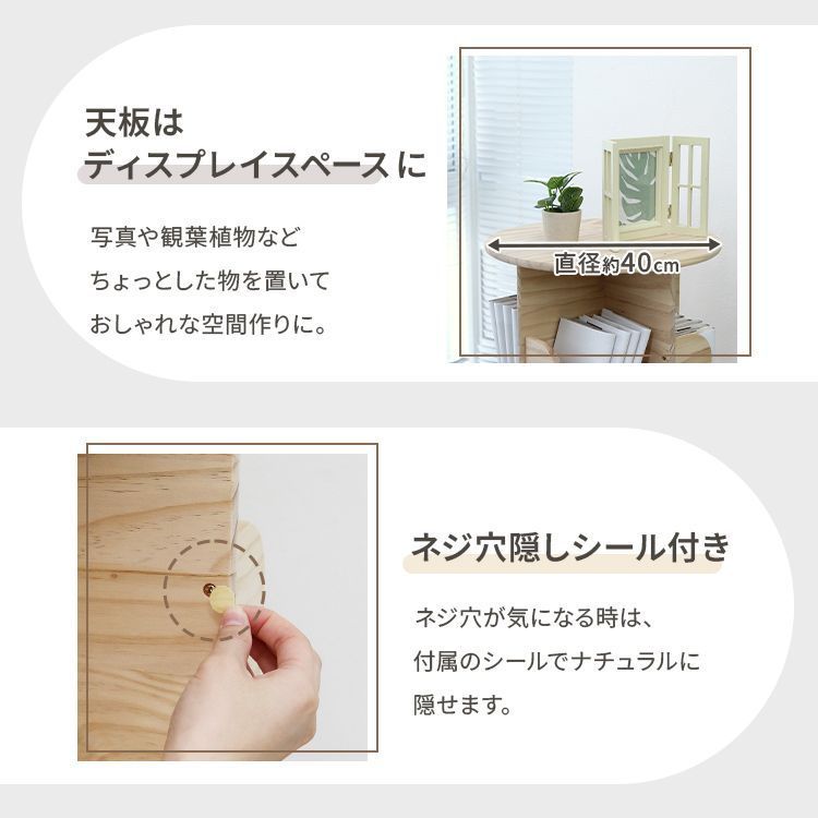本棚
