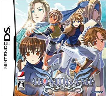 中古】「未使用品」ホシガミ