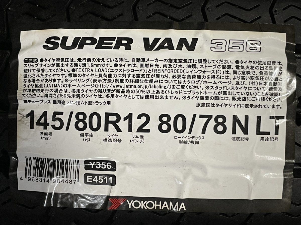 新品】YOKOHAMA SUPER VAN 356 145/80R12 80/78N LT 12インチ 夏タイヤ