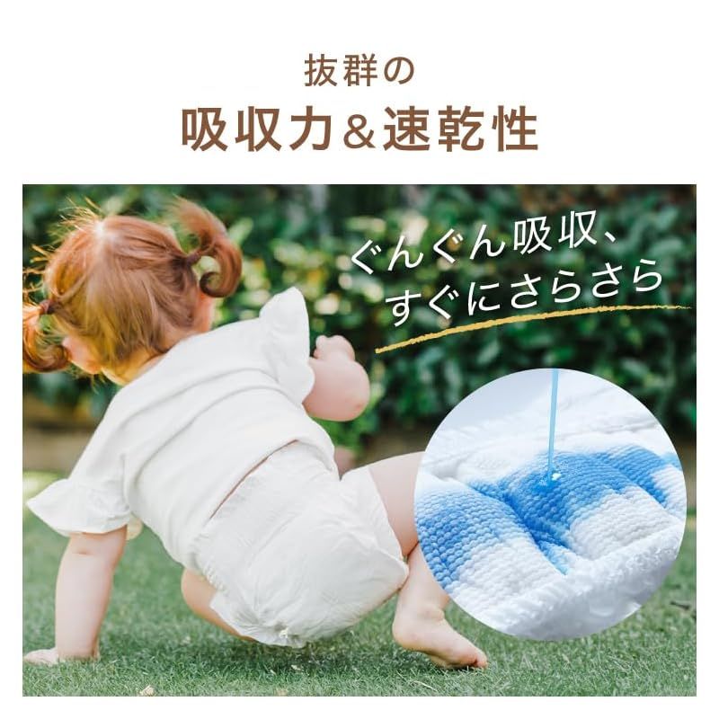 敏感肌 さらさら