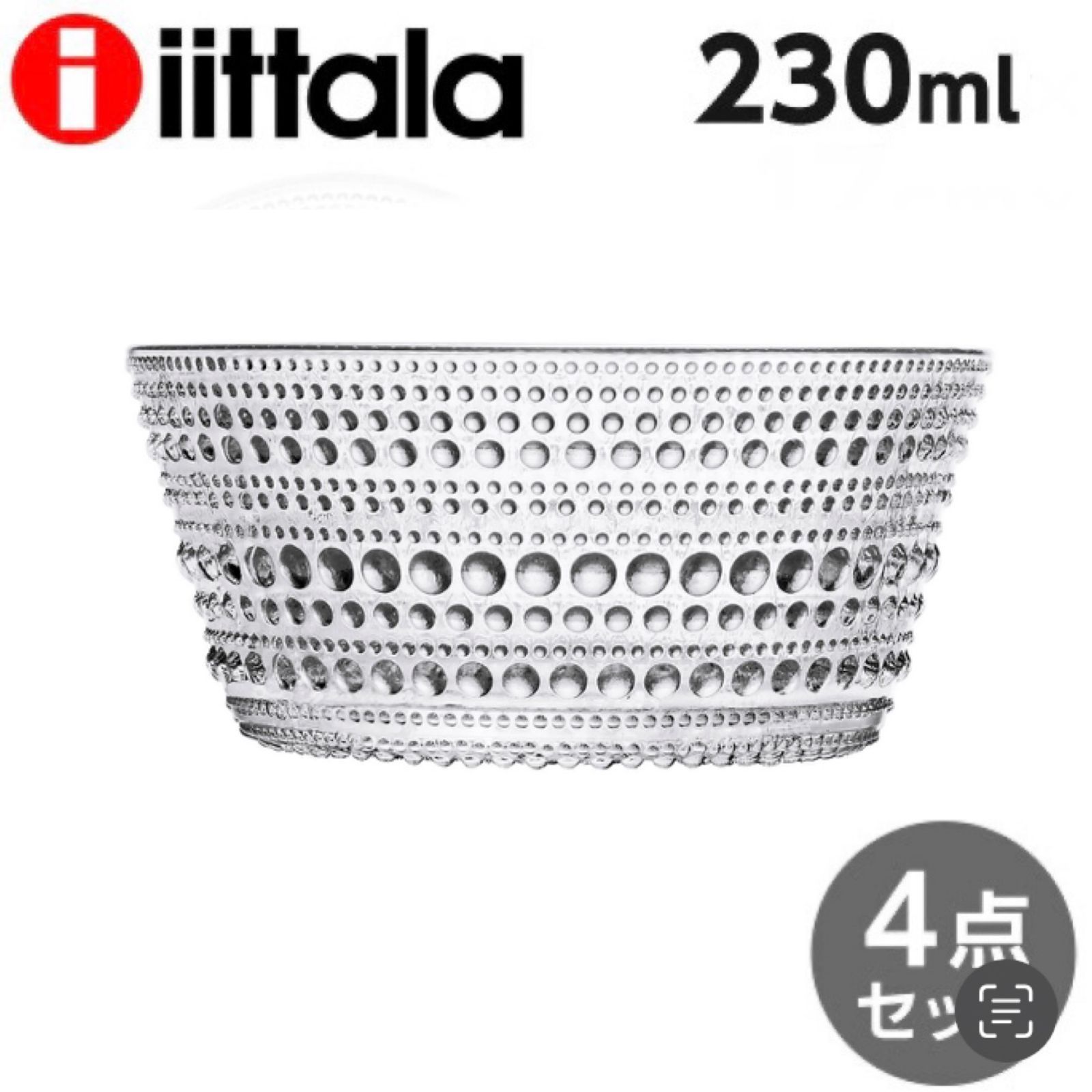 e iittala イッタラ カステヘルミ ボウル 230ml 4個セット Kastehelmi 北欧 フィンランド 皿 深皿 露のしずく 食洗機対応 カタログギフト交換品