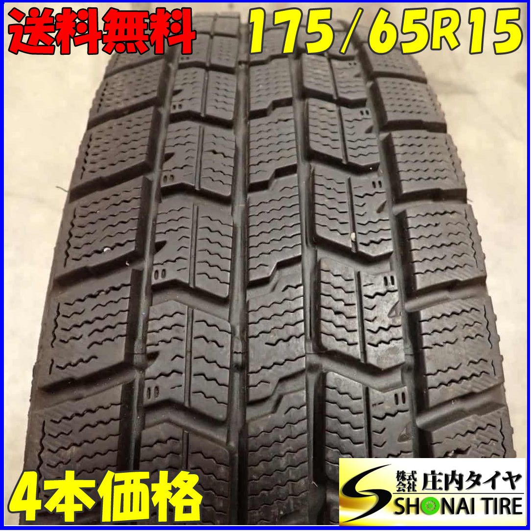 mc 冬4本SET 会社宛 175 65R15 84Q グッドイヤー アイスナビ7 アクア ヴィッツ フィット キューブ スイフト NO F2614