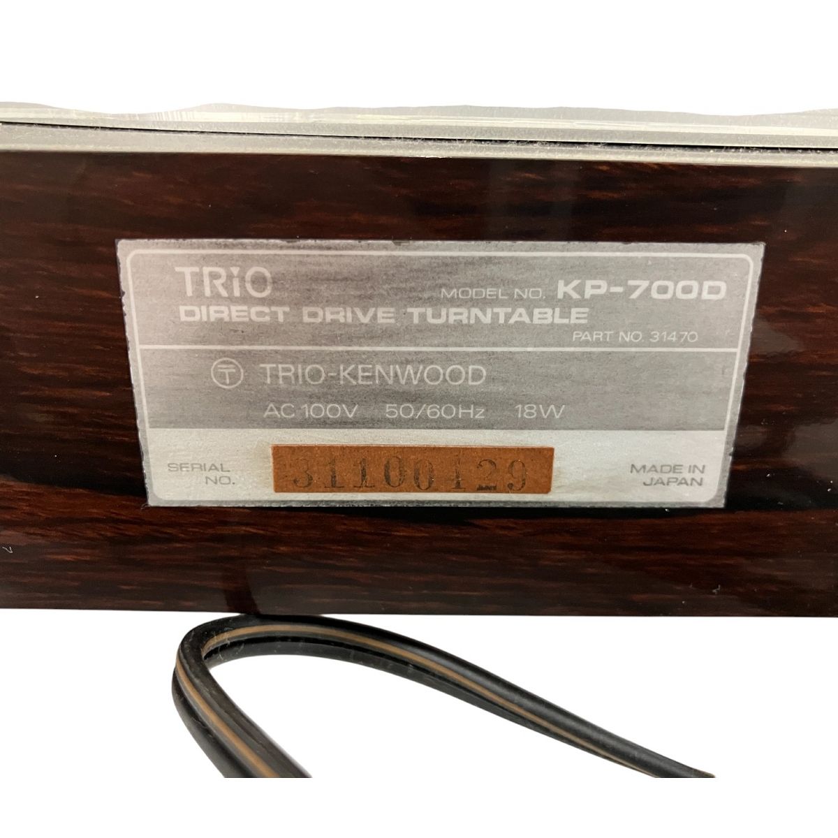 ターンテーブル トリオ