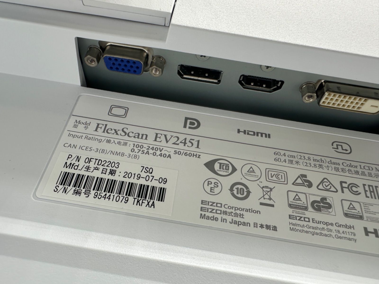 EIZO EV2451 エイゾ FlexScan 60cm（23.8）型カラー液晶モニター 中古モニター　良い　A31