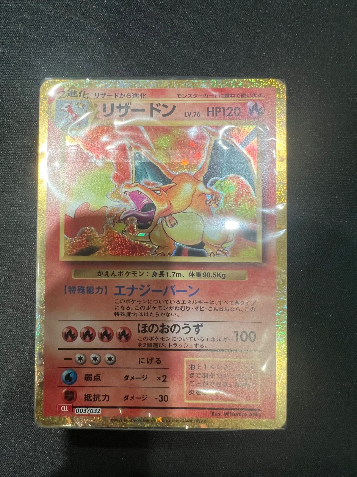 ポケモンカードゲームClassic フシギバナデッキ 未開封 ポケモンカード classic デッキ 未開封 リザードン フシギバナ