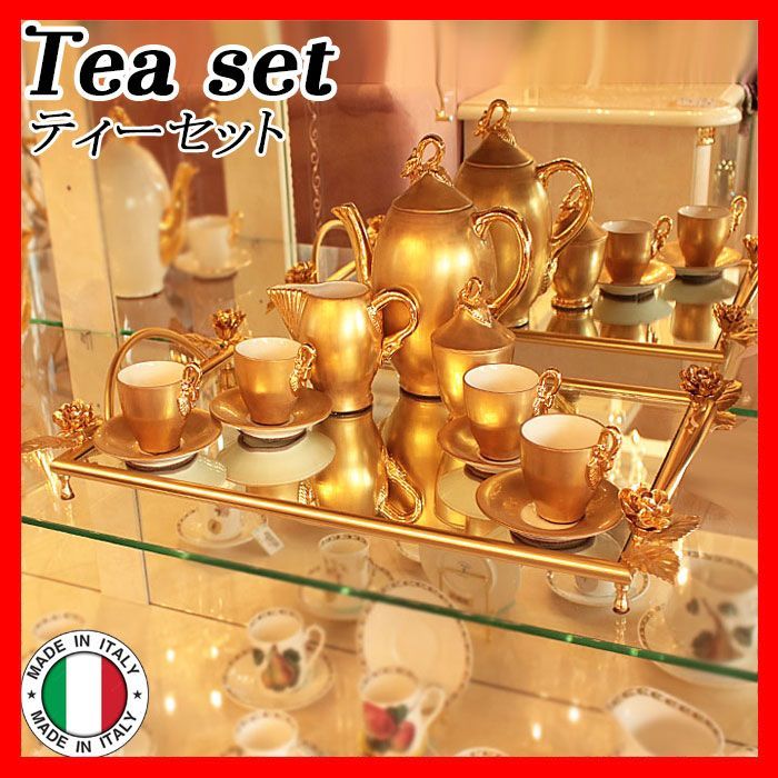 イタリア製 ティーセット 8点セット Tea set ミラートレイ コーヒー ゴールド マグカップ ミルクピッチャー シュガーポット ポット 食器  カフェ お茶会 ゴージャス - メルカリ