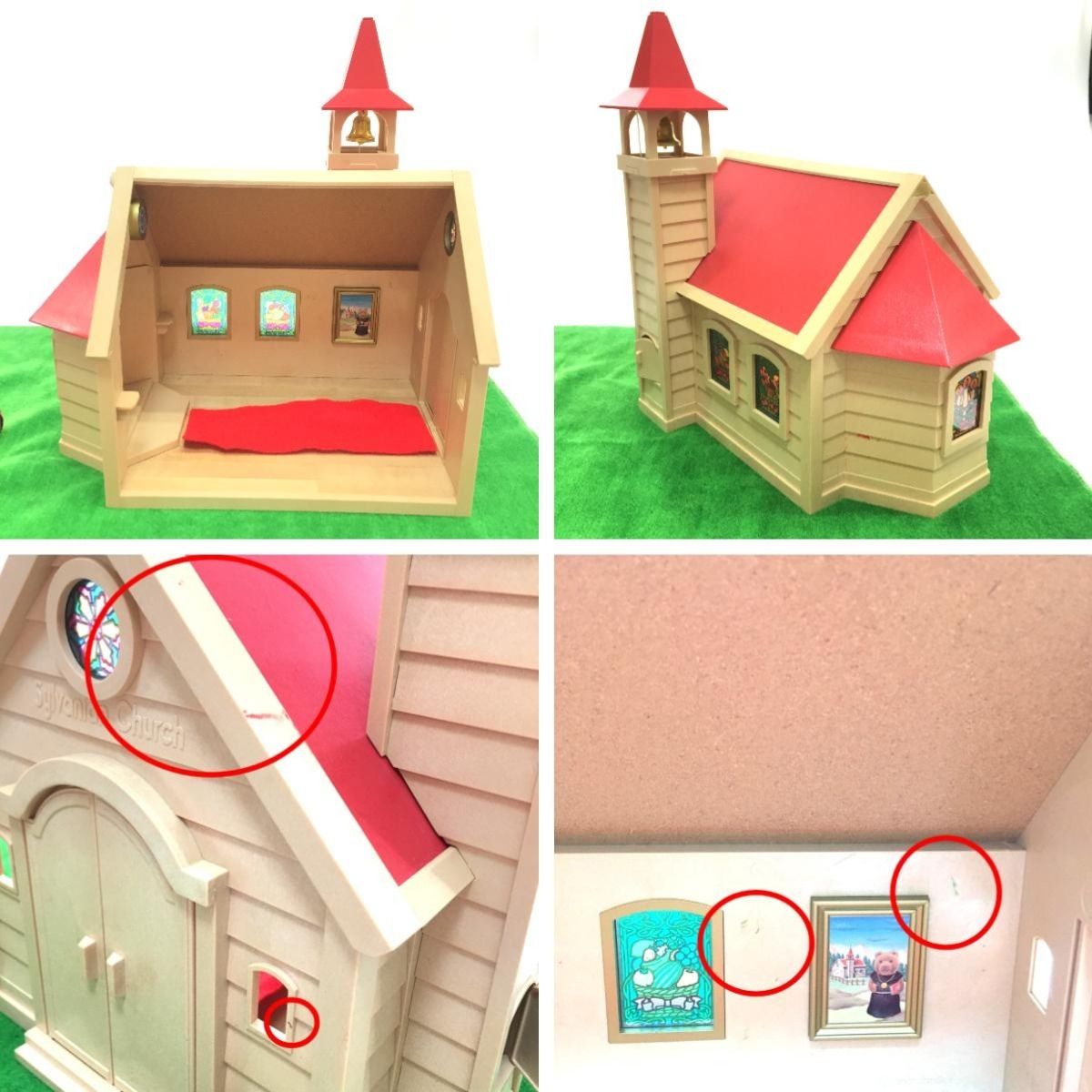 シルバニアファミリー