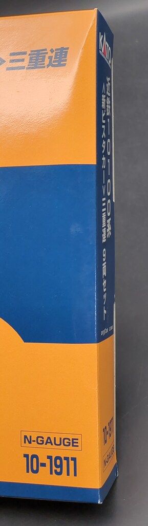 関水金属 KATO N 近鉄10100系<新ビスタカー> 三重連 9両セット 特別企画品 10-1911