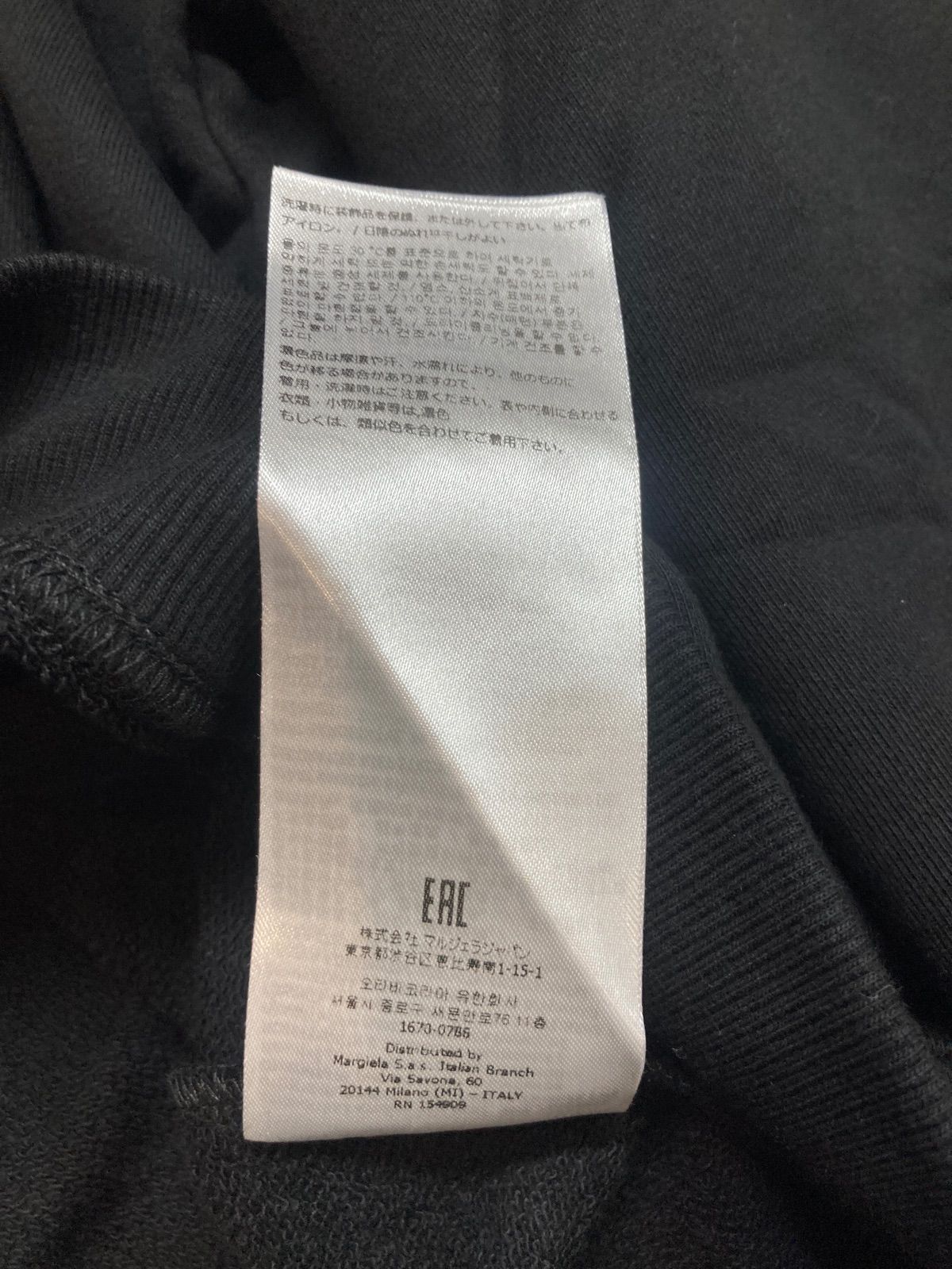 21ss Madison margiela 反転ロゴ フーディー 未使用品】Maison Margiela メゾンマルジェラ / 反転ロゴ