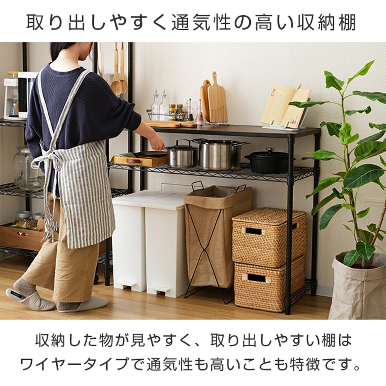 大特価 スリムゴミ箱上ラック 全体耐荷重160kg 2段 大型レンジ