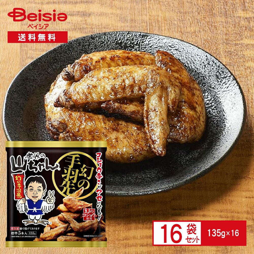 山椒の花→200g ／ 新芽→200g ★Club Foot★です 山椒の花→200g ／ 新芽→200g ☆Club Foot☆です 花山椒 200g 【