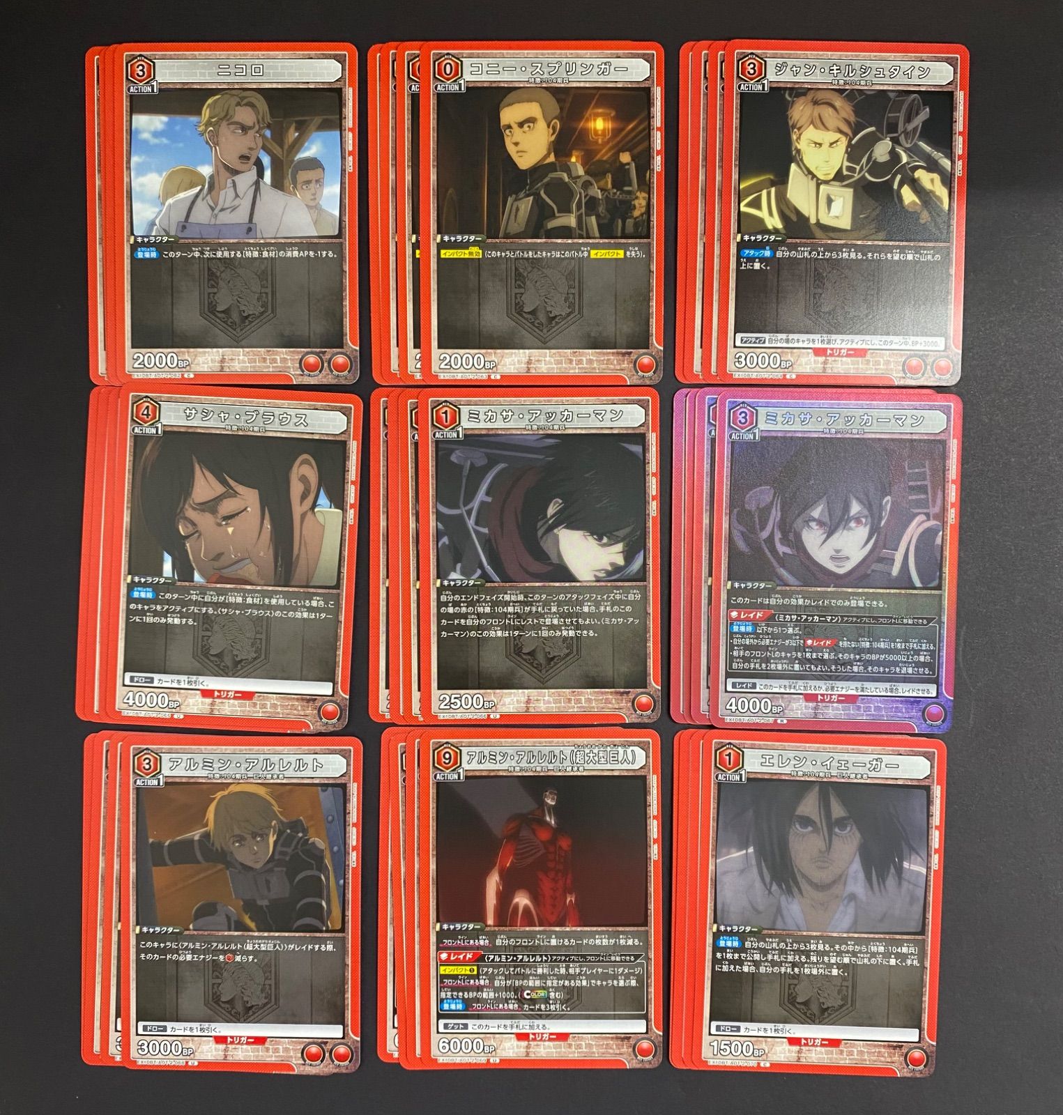ユニアリ 進撃の巨人Vol.2 全色 SR以下各種4枚セット 4コン ユニアリ 《進撃の巨人Vol.2》 全色 R以下 4コンセット ユニオン