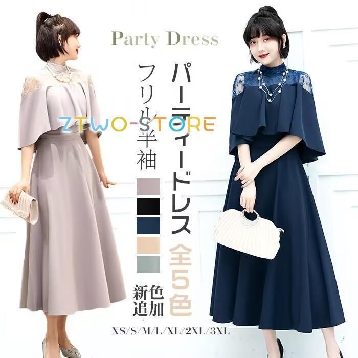 卒服】anyFAM ボレロ付ワンピース 160サイズ any FAM｜ボレロ付き