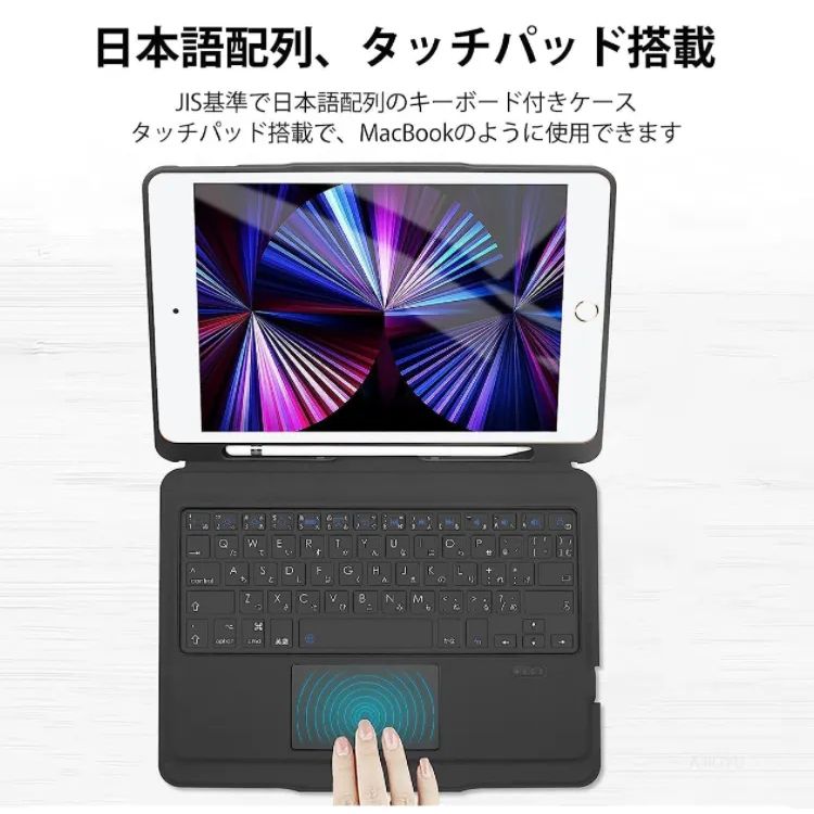 新品未使用】iPad第9世代キーボード付きケース ipad 10.2 キーボード