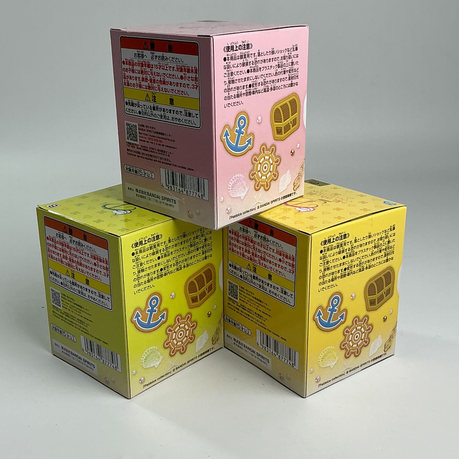 ワンピース PALDOLCE COLLECTION vol.1 チョッパー 全3種セット