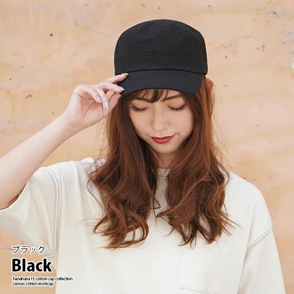 Canvas Cotton Workcap［ワークキャップ 男女兼用 コットン