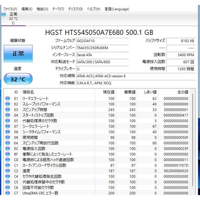 最新Windows11+office 東芝dynabook R731/36C 高性能core i3-2310M/メモリ4GB/HDD500GB/ 13.3インチ/DVDマルチ/WEBカメラ/便利なソフト多数 - メルカリ