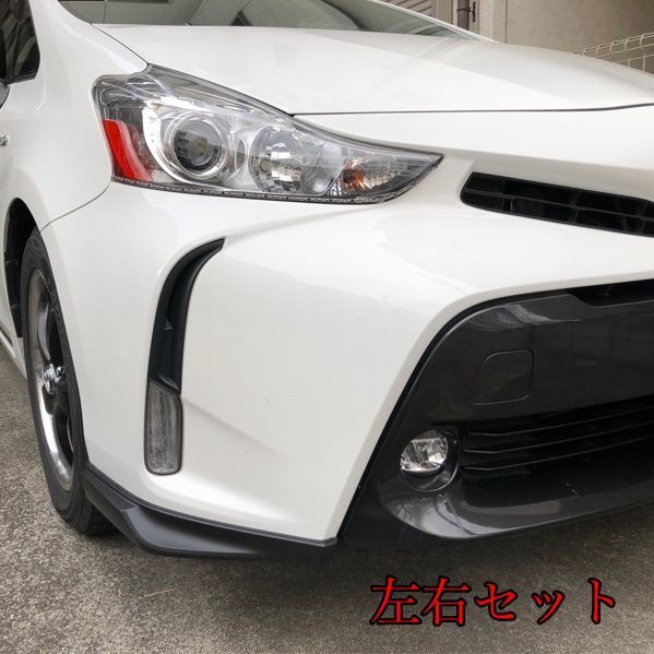 トヨタ TOYOTA 純正 新品 未使用 ZVW40 41系 後期 プリウスα 用