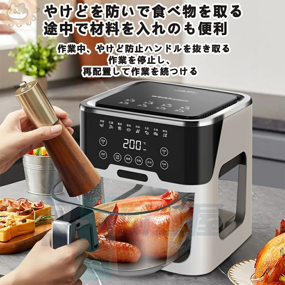 ノンフライオーブン 電気フライヤー