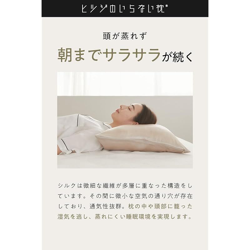 ヒツジのいらないシルク枕カバー 洗える シルク 母の日 ギフト ブラック 0 MARWIL-DEMENAGEMENTS_CH