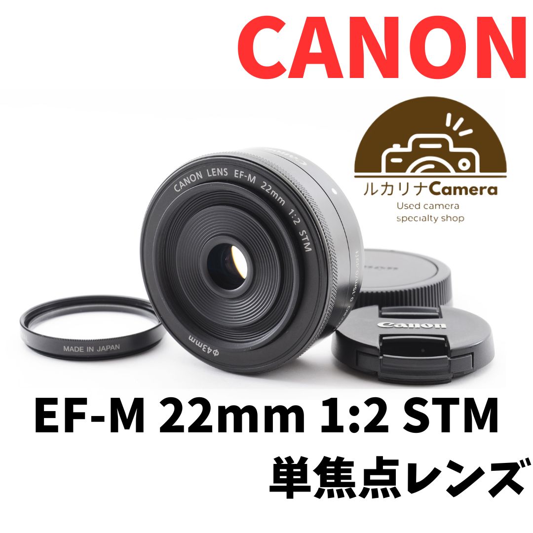 ✾ブラック CANON EF-M 22mm F2.0 STM キャノン✾ - ルカリナCamera