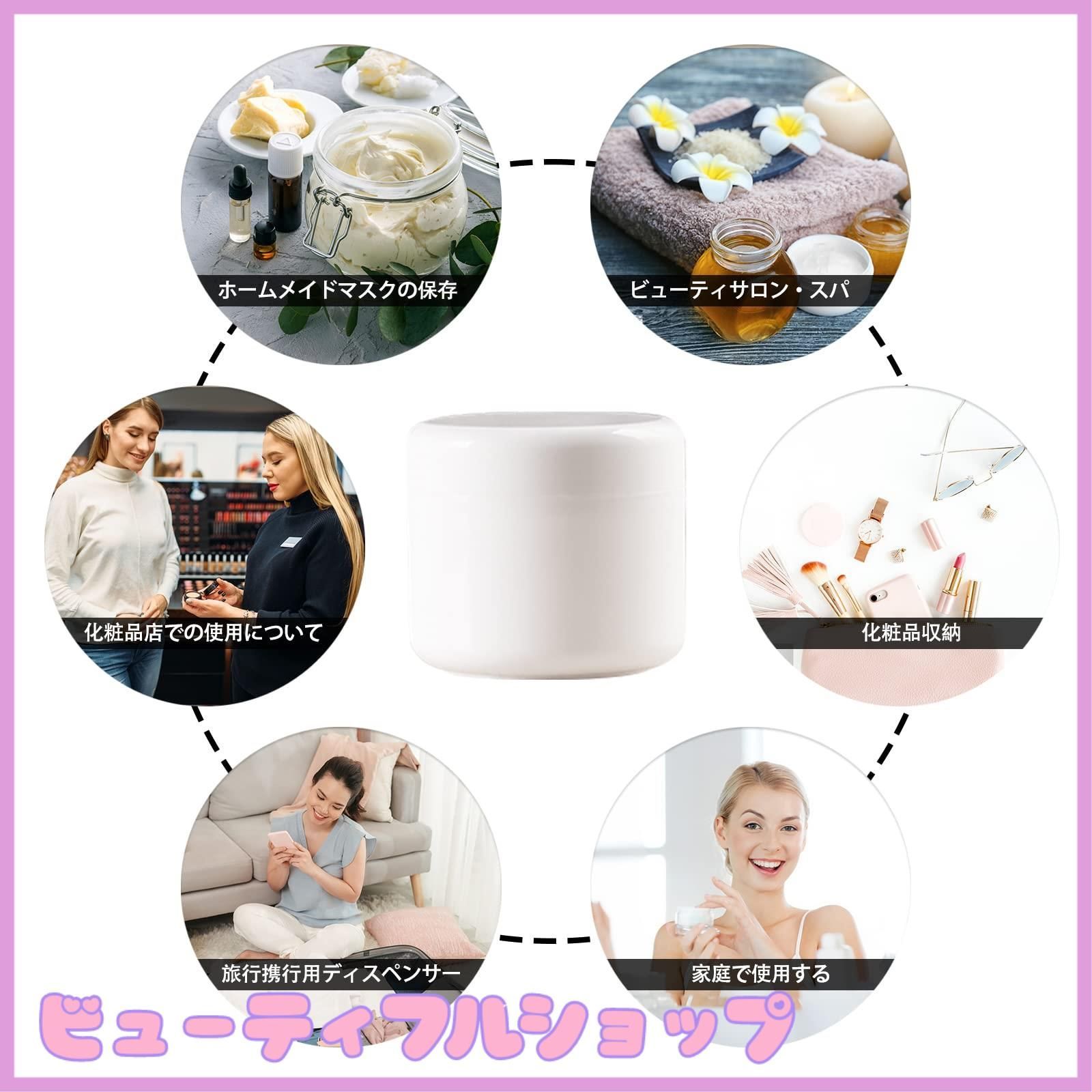 特価】Doyime 小分け丸ケース クリームケース 【10ml*20個セット 