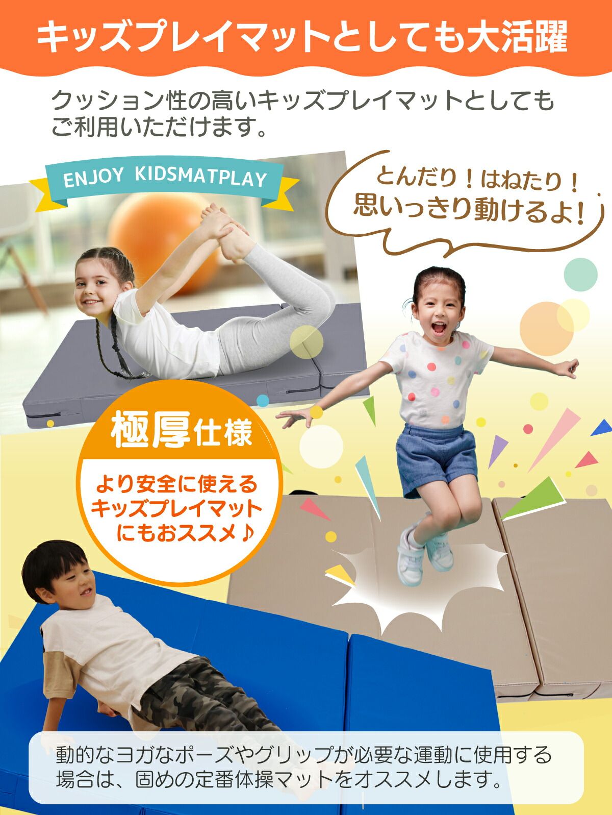 厚10cm