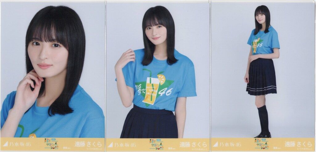 乃木坂46 遠藤さくら 生写真 真夏の全国ツアー2025 Tシャツ B ver