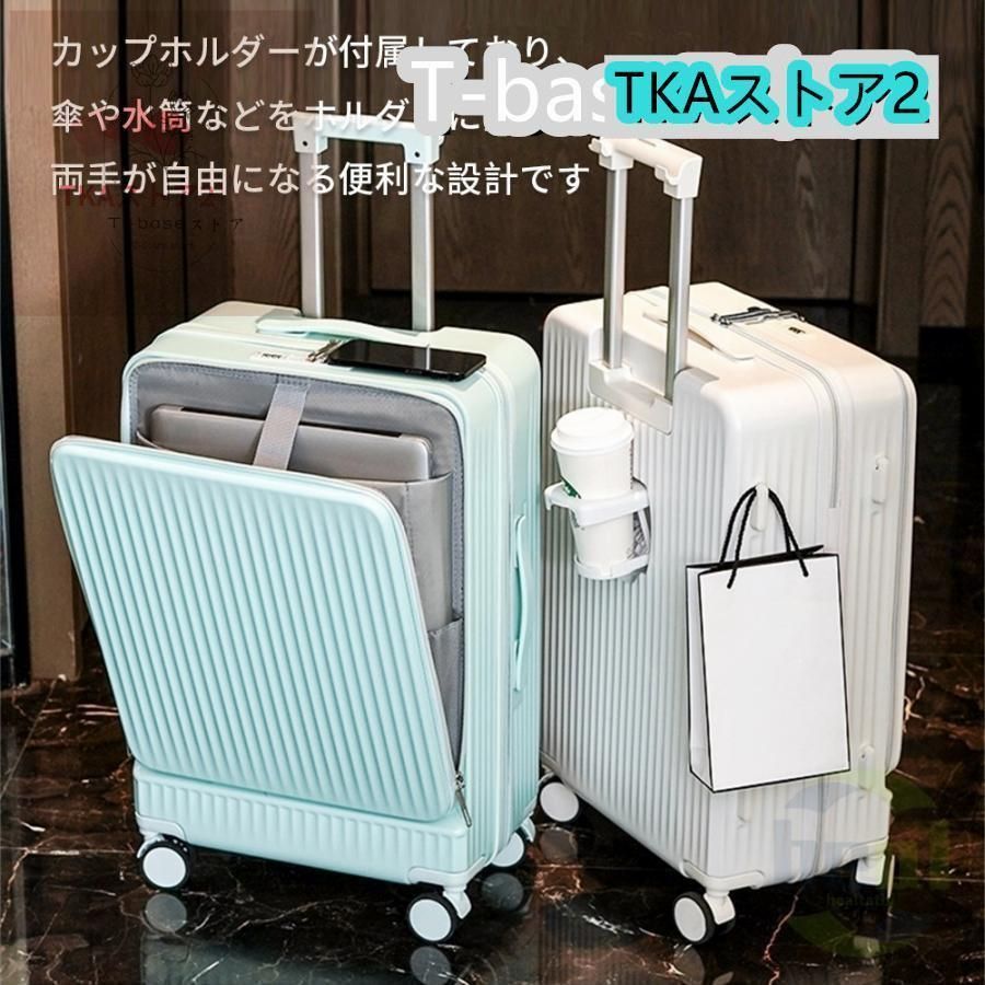 キャリーケース 機内持ち込み