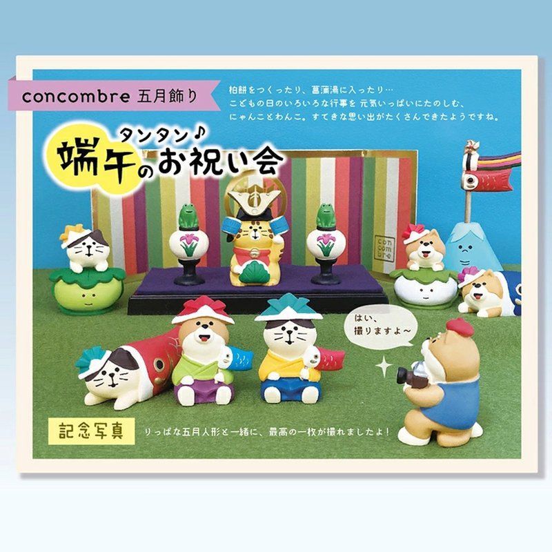 新品 節句 端午の主役にゃんこ 端午の主役わんこ 2点セット - 置物