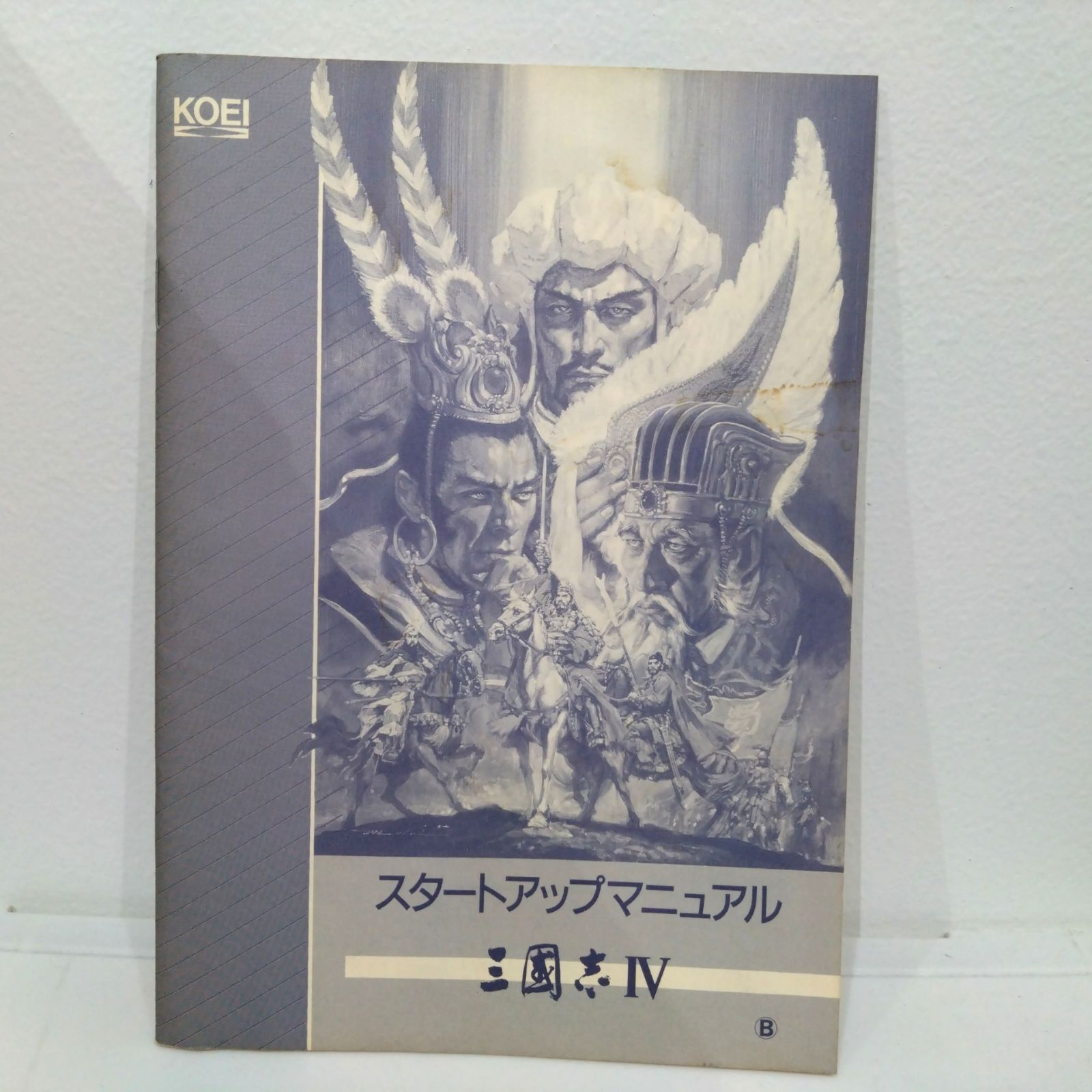 PC-9801 三国志Ⅳ【ディスクイメージ付き】 922 三國志 Ⅳ 歴史シミュレーションゲーム PC-9801 3.5