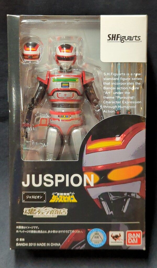 S.H.フィギュアーツ 巨獣特捜ジャスピオン JASPION JUSPION M