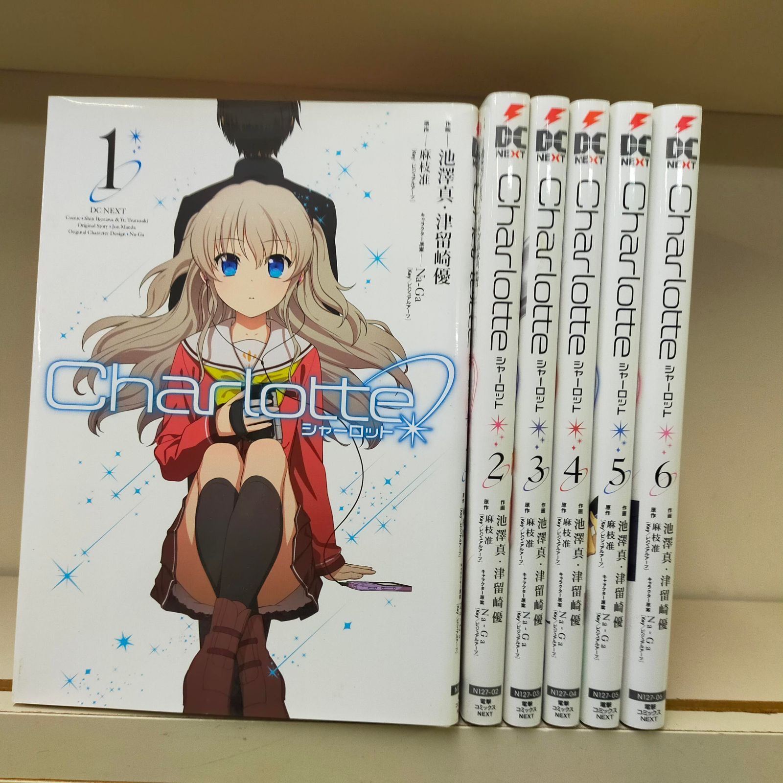 初版】 Charlotte シャーロット 全6巻セット Charlotte シャーロット