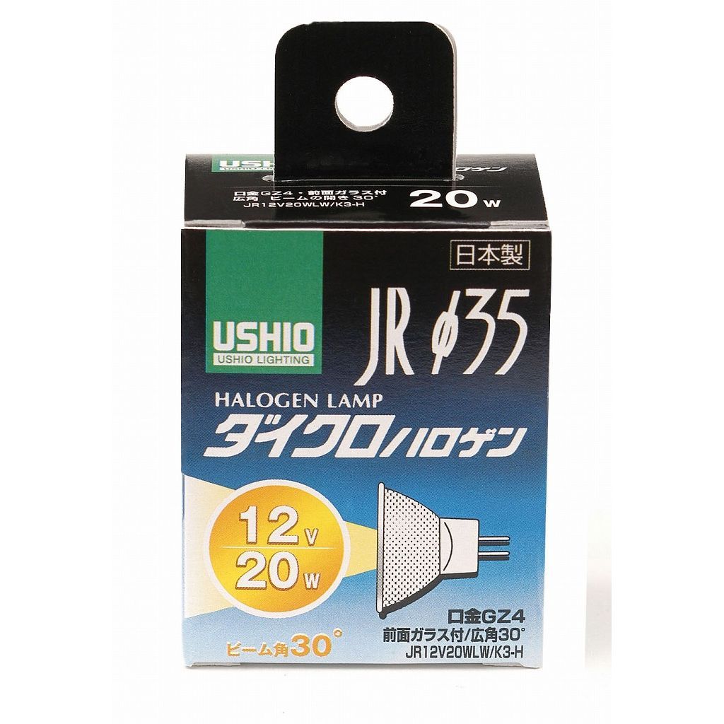 （まとめ買い）ELPA JR12V20WLW/K3-H G-153H 【×3セット】