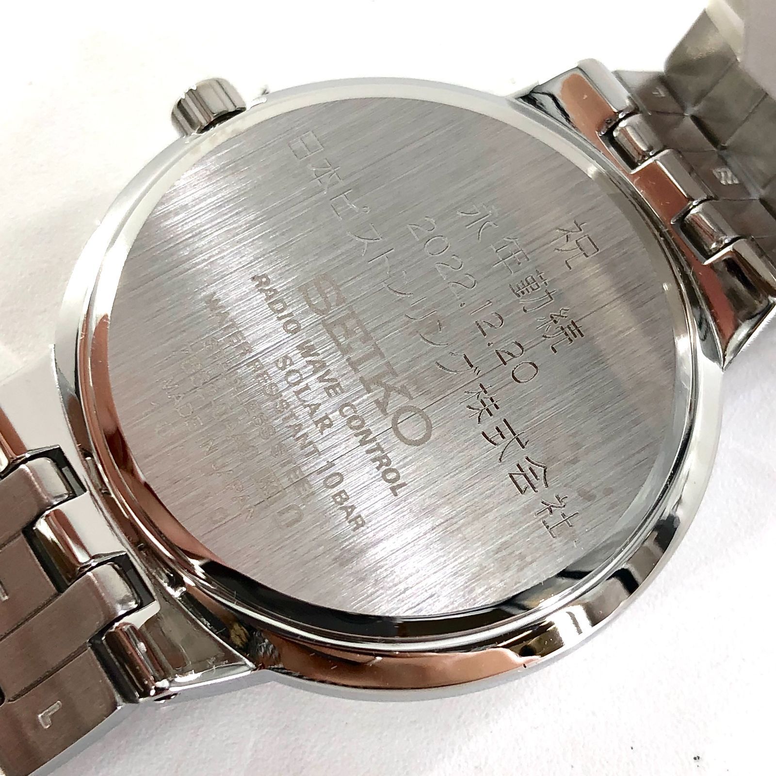 BULLSEYE（ブルズアイ）リガチャー オットーリンクメタルマウスピース用