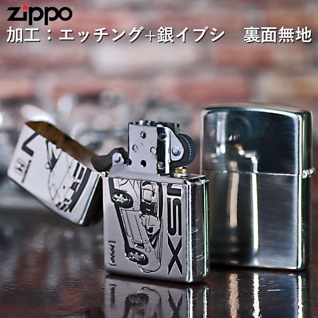 zippo(ジッポーライター)Hondaシリーズ ホンダ NSX 1990 銀