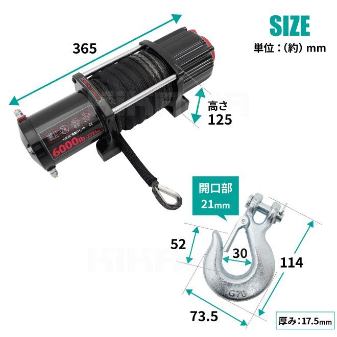 KIKAIYA 電動ウインチ 12V 最大牽引能力6000lbs 2721kg シンセティックロープ 電動ホイスト 軽量 7.45kg  無線/有線コントローラー オフロード ウィンチ - メルカリ