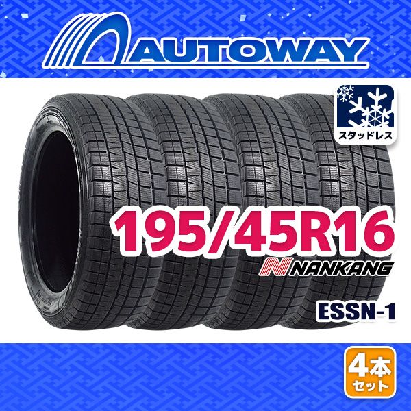 AUTOWAY】 新品 195/45R16 NANKANG ESSN-1スタッドレス 16インチ 4本 